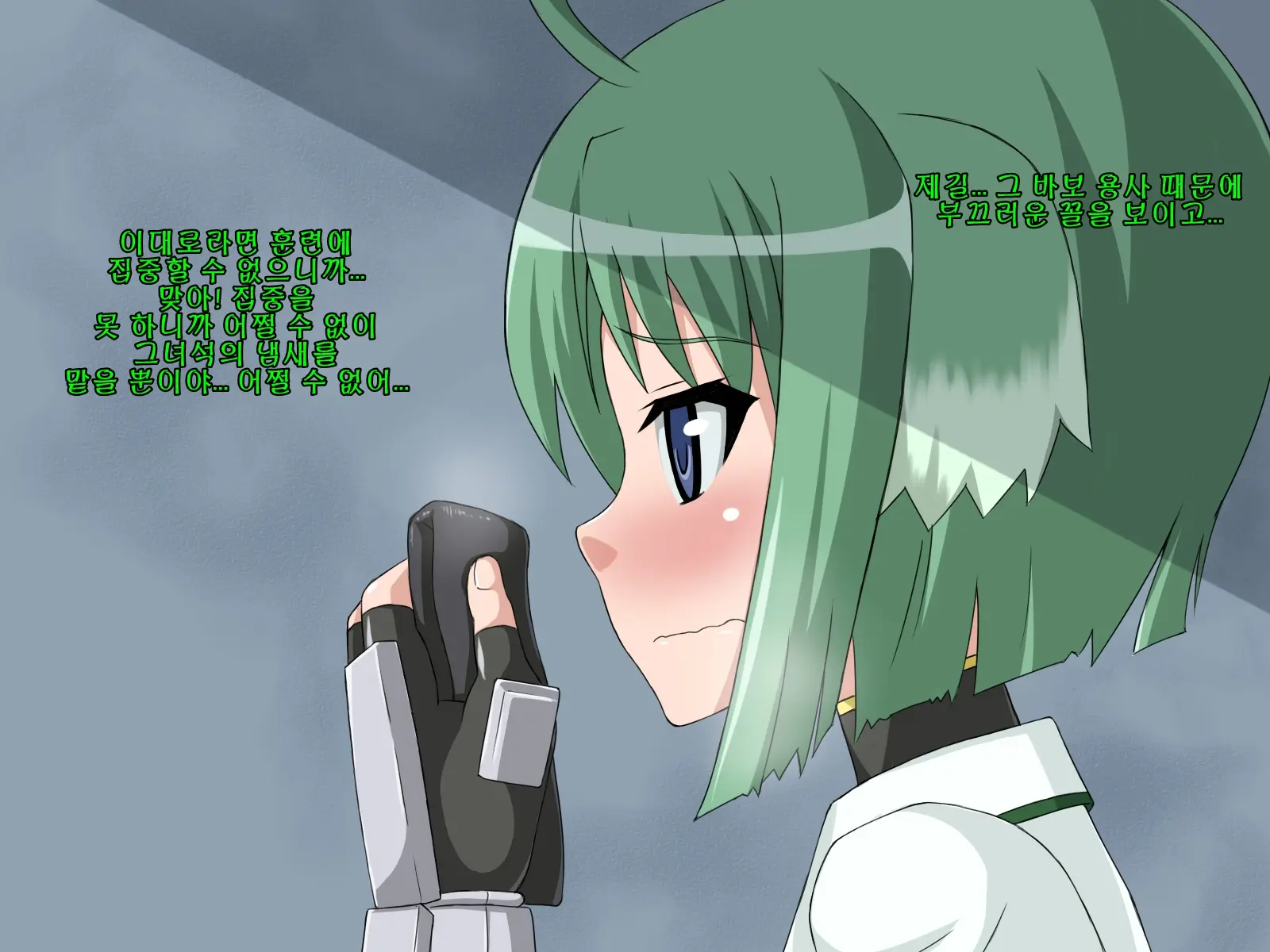 Kininatteita Onnanoko Ga, Itsunomanika Kimobuta Otoko No Chinpo Ana Ni Tsukuri Kaerareteita... ~PET DAYS~
